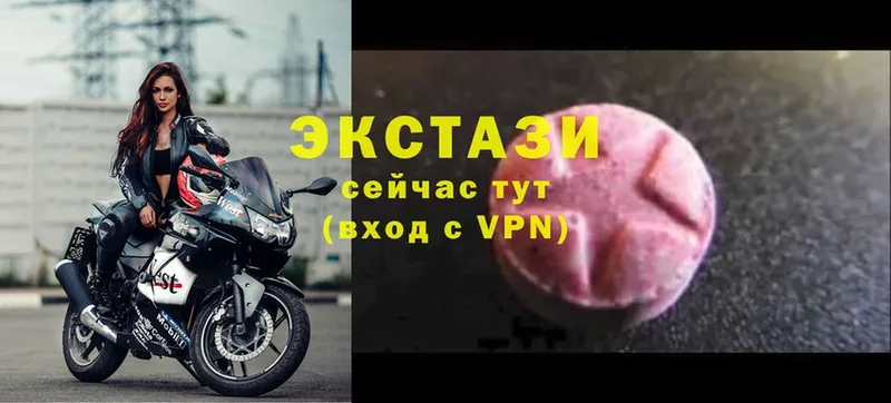 купить наркотики сайты  Ершов  Экстази Punisher 