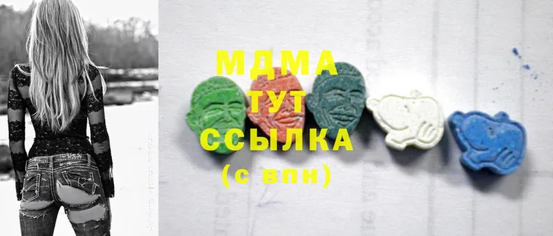 MDMA crystal  Ершов 